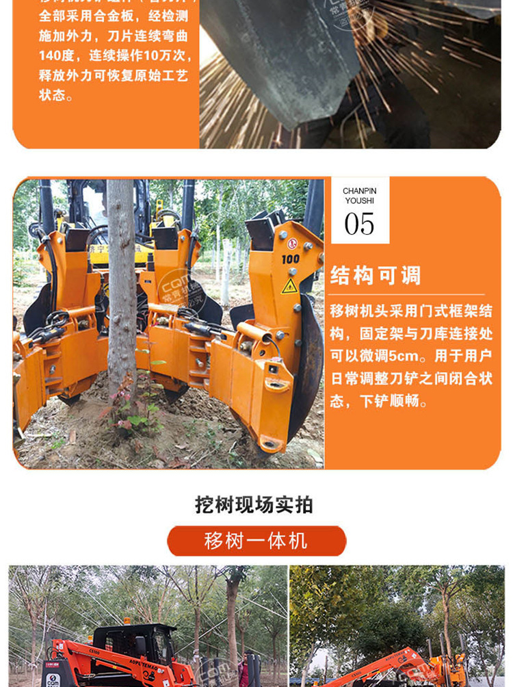 Low failure rate, time-saving, and labor-saving for garden greening planting with soil ball excavator