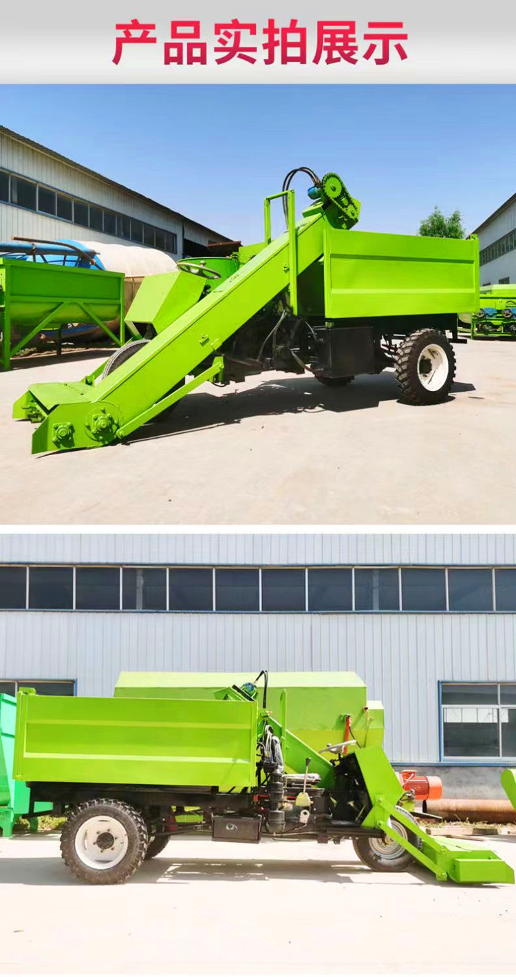 Fecal collection machine, fecal water cleaning machine, ground scraping machine, cow excrement shoveling machine