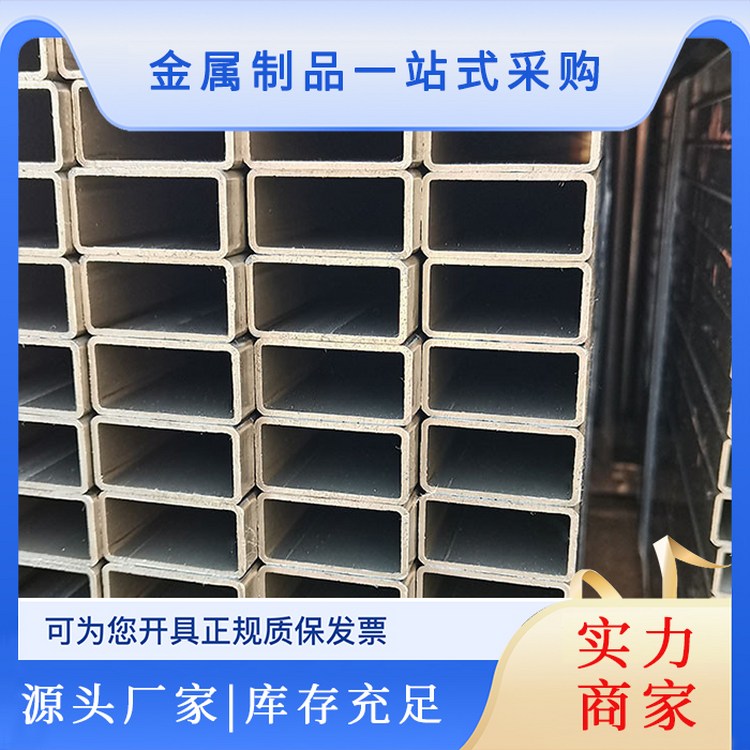 热轧无缝镀锌方矩管50x30/60x40 Q355B加厚矩形钢管 30x20-400x300