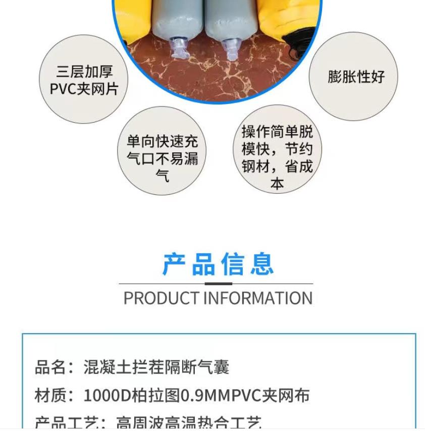 Qingtian Road Bridge High and Low Grade Concrete Partition Stubble Filling Air Bag Beam Column Node Separation Air Bag