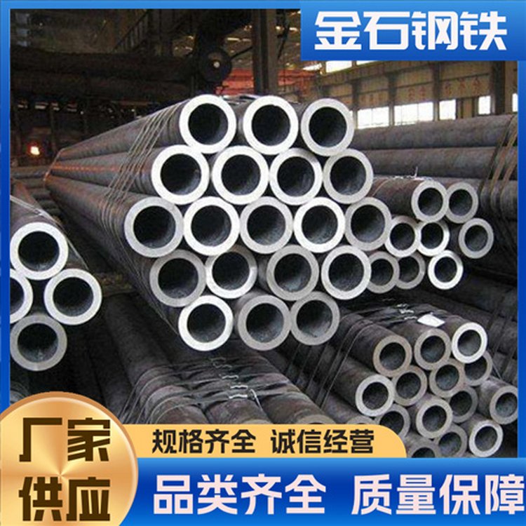 注浆管 20#无缝钢管 金石钢铁 强度高耐高压 尺寸可定制