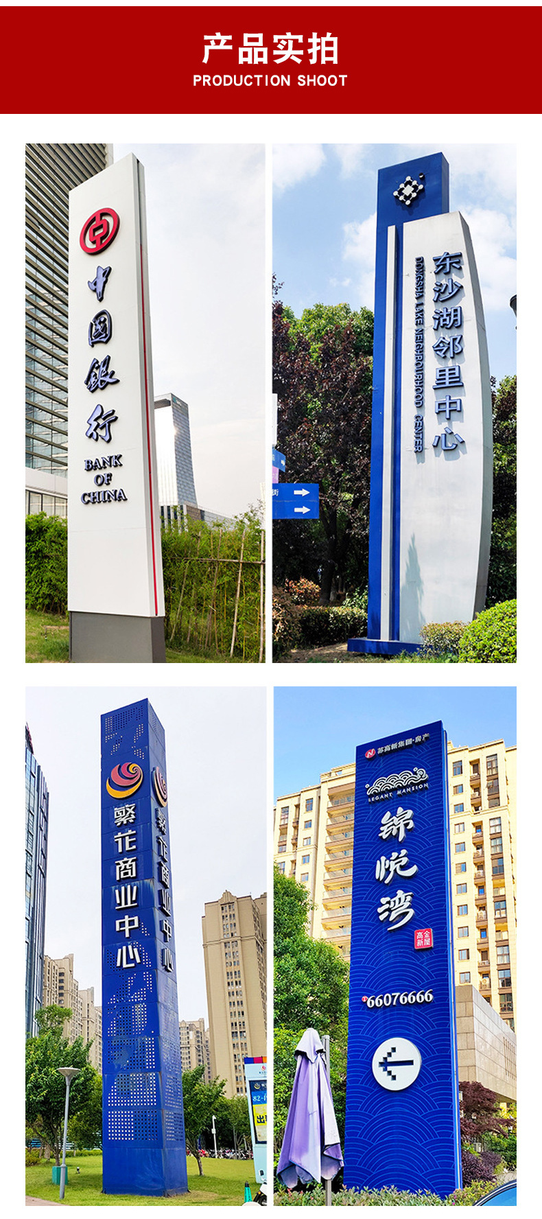 Customized parking lot signage, signage, guidance signs, real estate outdoor signage, Yaxing