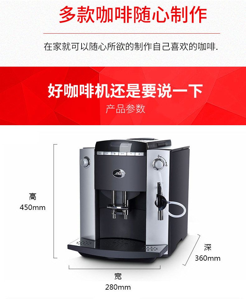 What brand of fully automatic instant coffee machine is easy to use? MasterCard coffee machine production and manufacturing factory