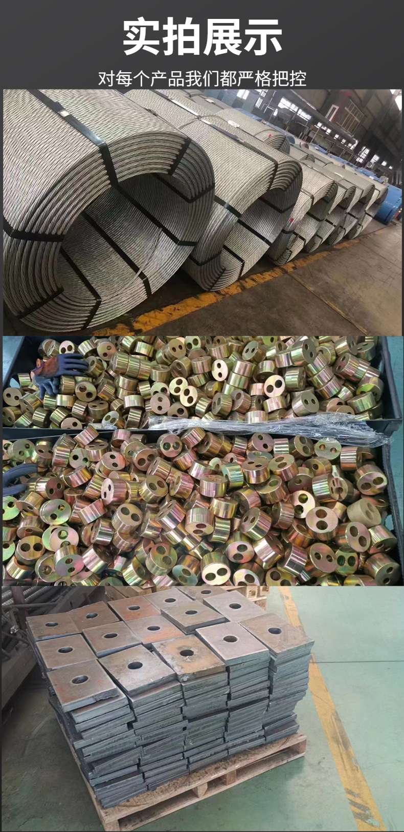 Bridge anchor cable anchorage S15.2 tensile force 1860MPa with or without bonding, prestressed steel strand for slow bonding