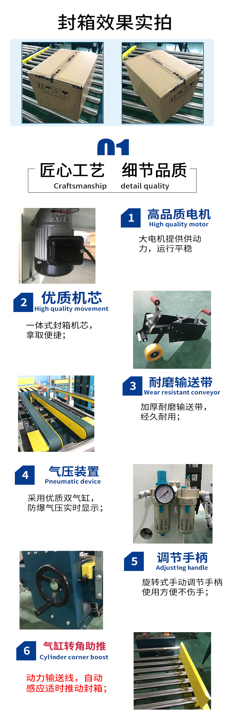 Tianjian Supply I-shaped Sealing Machine Automatic Sealing Machine Tj-50p/p1, Multiple Customizable Styles