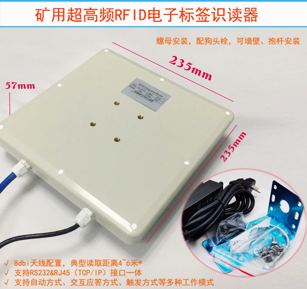 Intrinsically safe integrated ultra-high frequency RFID card reader, mining identifier RJ45 232 485 interface