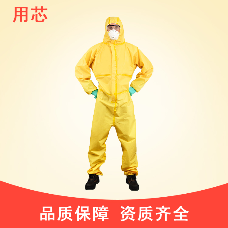 DuPont Tychem C-grade acid and alkali resistant yellow protective suit, anti-static pesticide chemical spray paint splashing