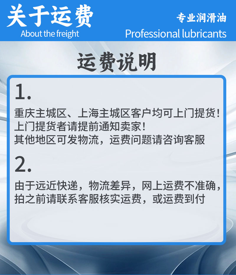 Changcheng Junbo HP-R Automotive Lubricating Grease High Temperature Butter High Speed Hub Bearing Composite Soap Base Grease 1.8kg