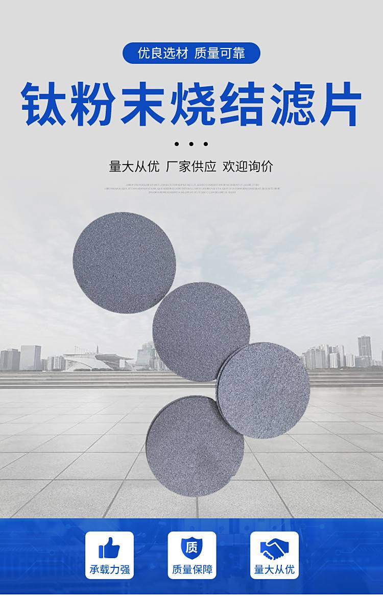 吉硕0.25mm厚超薄