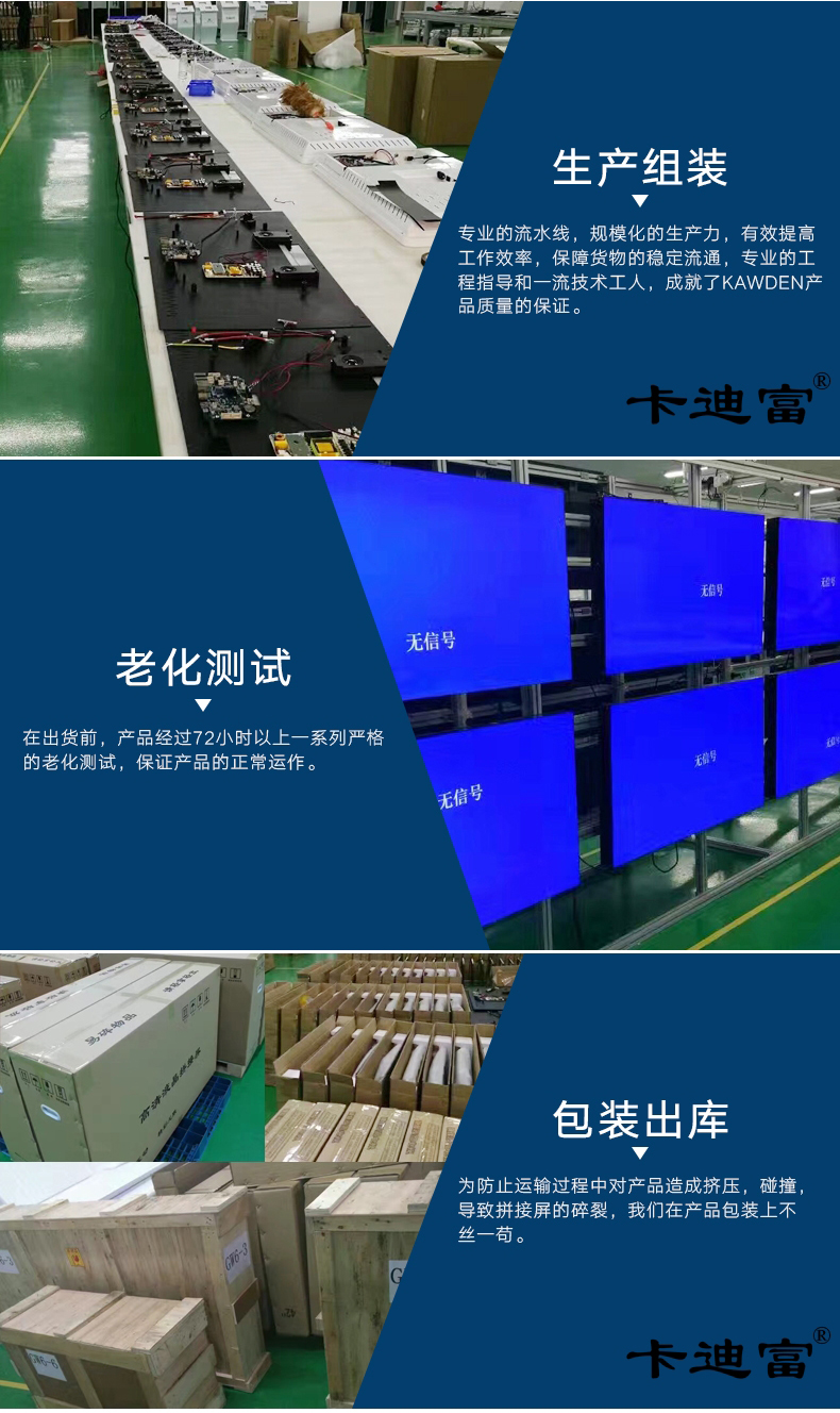 LG49 inch high-definition seamless conference and commercial exhibition hall LCD splicing screen manufacturer free design, installation, wholesale procurement