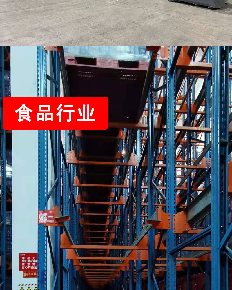 Manufacturer of semi-automatic, three-dimensional, high-level, multi-layer, first in, first out, and shuttle shelves in the optimized rack warehouse