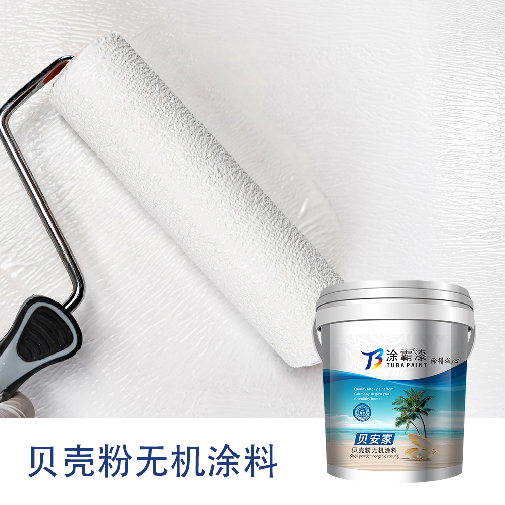 Tuba Wall Inorganic Coating Pure Flavor Ultra White Latex Paint Elastic Exterior Wall Latex Paint