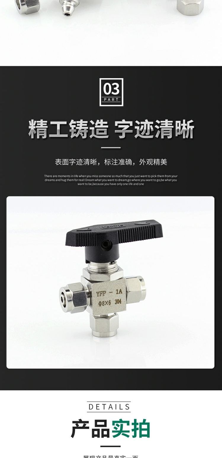 304 stainless steel fast screwing three-way ball valve with imported quality from the United States, quick insertion air source, quick connection PU hose, and air pipe valve