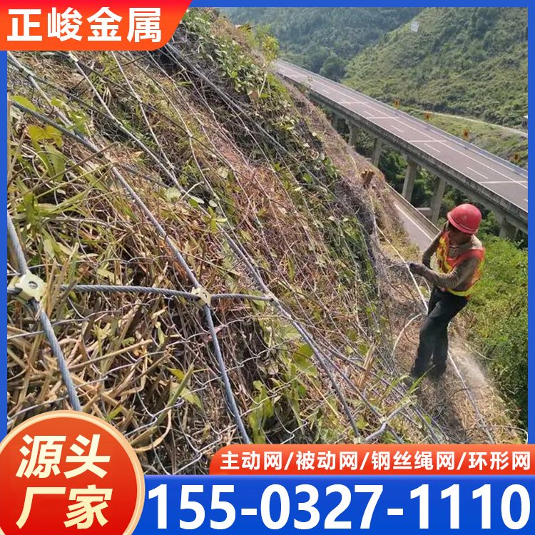 包山网 规格齐全 拦截落石网 道路主动防护网 抗拉伸