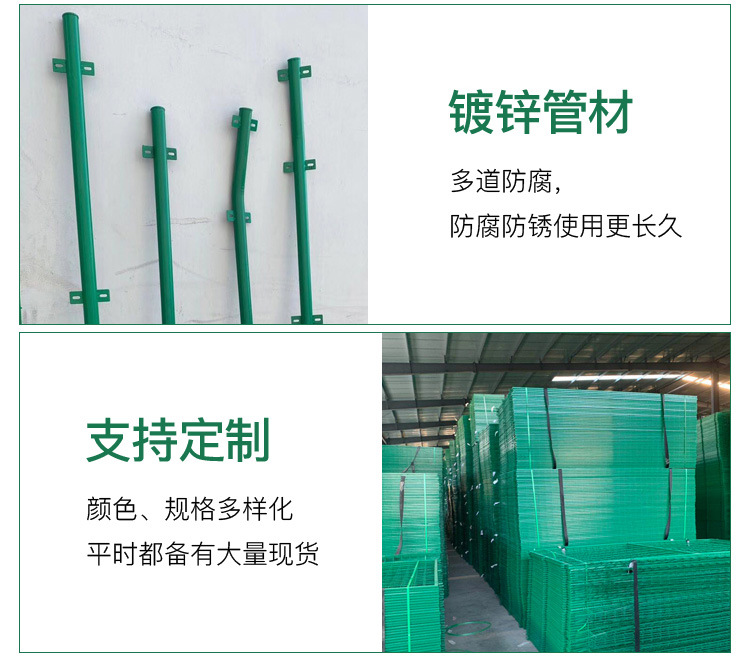 Bilateral wire fence net for highway cultivation, orchard, fish pond isolation net, outdoor fence net for construction site