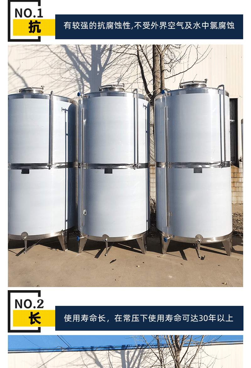 304 stainless steel beverage storage tank small sesame oil storage equipment oil workshop product oil Storage tank