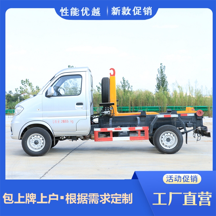 DFSK Motor hook arm Garbage truck reasonable structure, dynamic stability, stable operation, cash withdrawal of existing vehicles