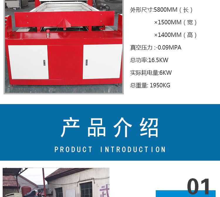 Hongtai Technology 60T insulation wall panel, aluminum honeycomb panel, mobile double countertop, 2.25 * 7.2m fireproof door cold press machine