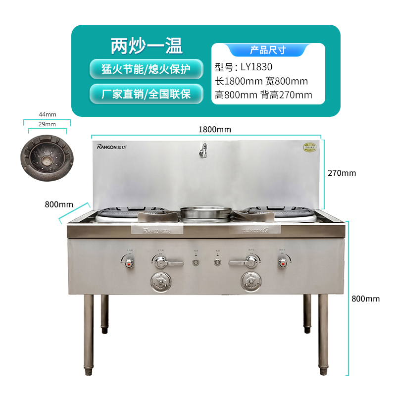 中型炒炉 食堂专用炒菜炉 设计生产安装一条龙服务 蓝功