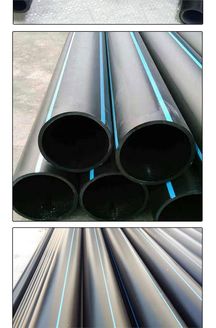 Jiamei Pipe Industry's new material PE water supply pipe DN200 sewage pipe compression and wear-resistant material