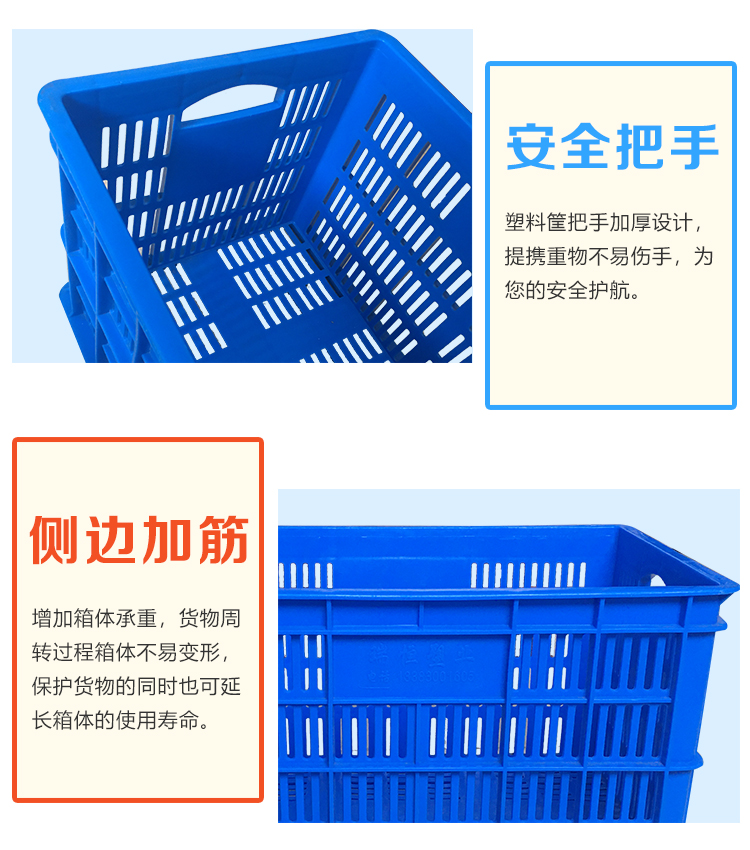 Food grade anti freezing new ingredient meat basket, small size egg, vegetable, fruit basket, produced by Ruiheng manufacturer