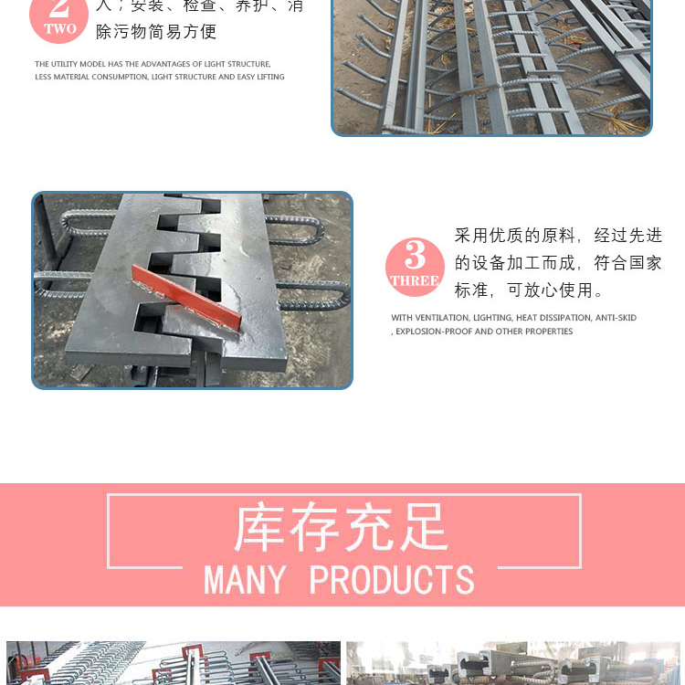 Maole Expansion Device Qingtian Road Bridge Highway Comb Plate Type Expansion Joint