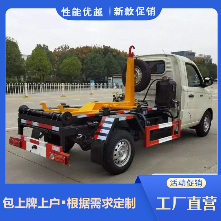 Hook arm Garbage truck, Foton Xiangling, customized according to requirements, with good sealing performance