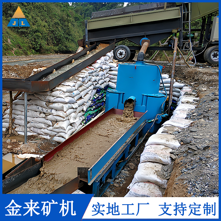 The gold mining unit's gold beneficiation equipment has a high gold collection rate, and the placer gold equipment is sturdy and durable