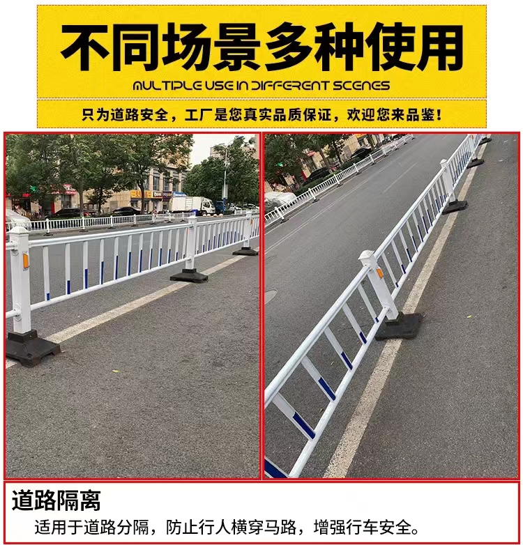 Municipal road guardrails, sidewalk isolation barriers, urban road traffic, Beijing style anti-collision barriers, with reliable quality