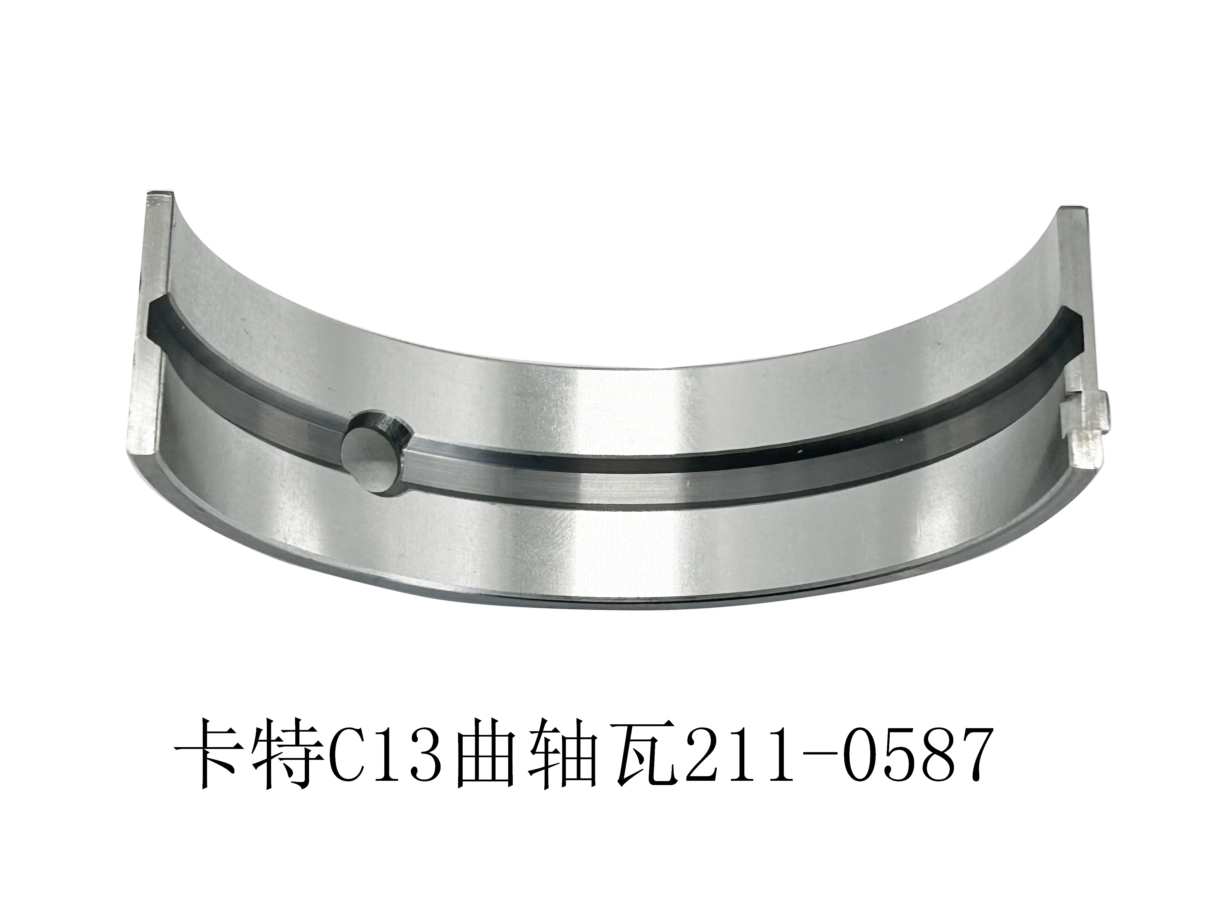 Carter series C13 crankshaft bearing pads 211-0587 connecting rod pads supplied by manufacturers with quality assurance