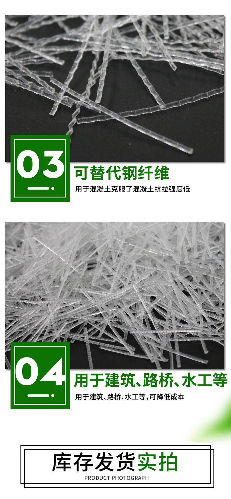 Imitation steel fiber polypropylene coarse fiber 30mm diamond shaped toughening and crack resistance tensile strength