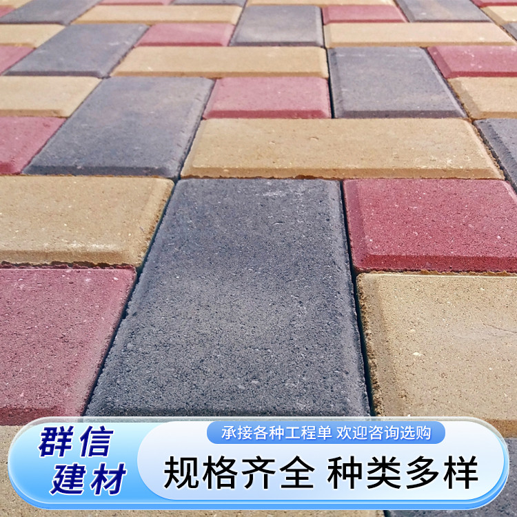 仿石PC透水砖 经久耐用 市政绿化草坪砖 群信建材