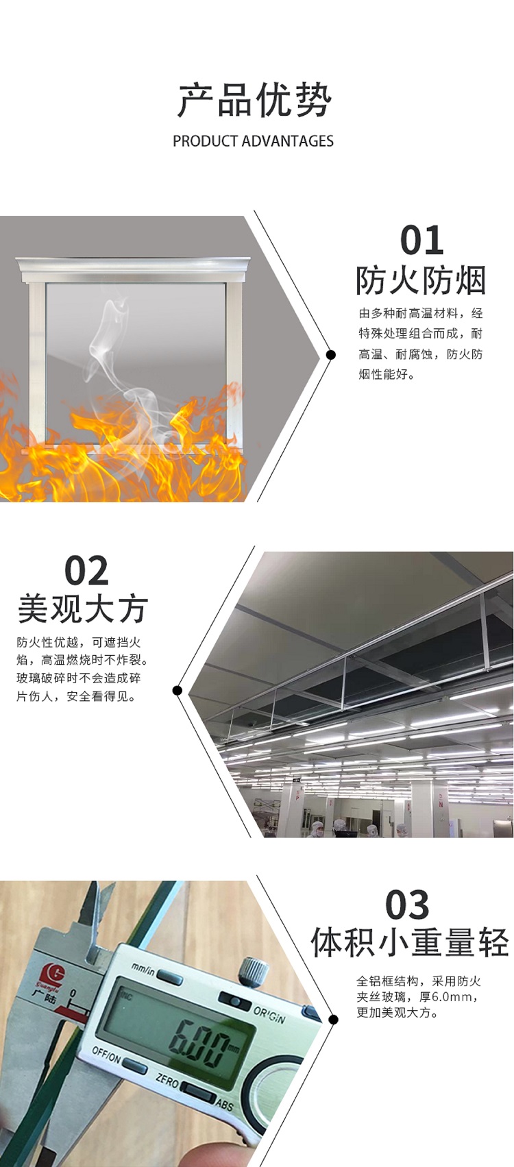 Hengkaili's one-stop service includes customized processing, measurement and installation of fixed glass smoke barriers and vertical walls