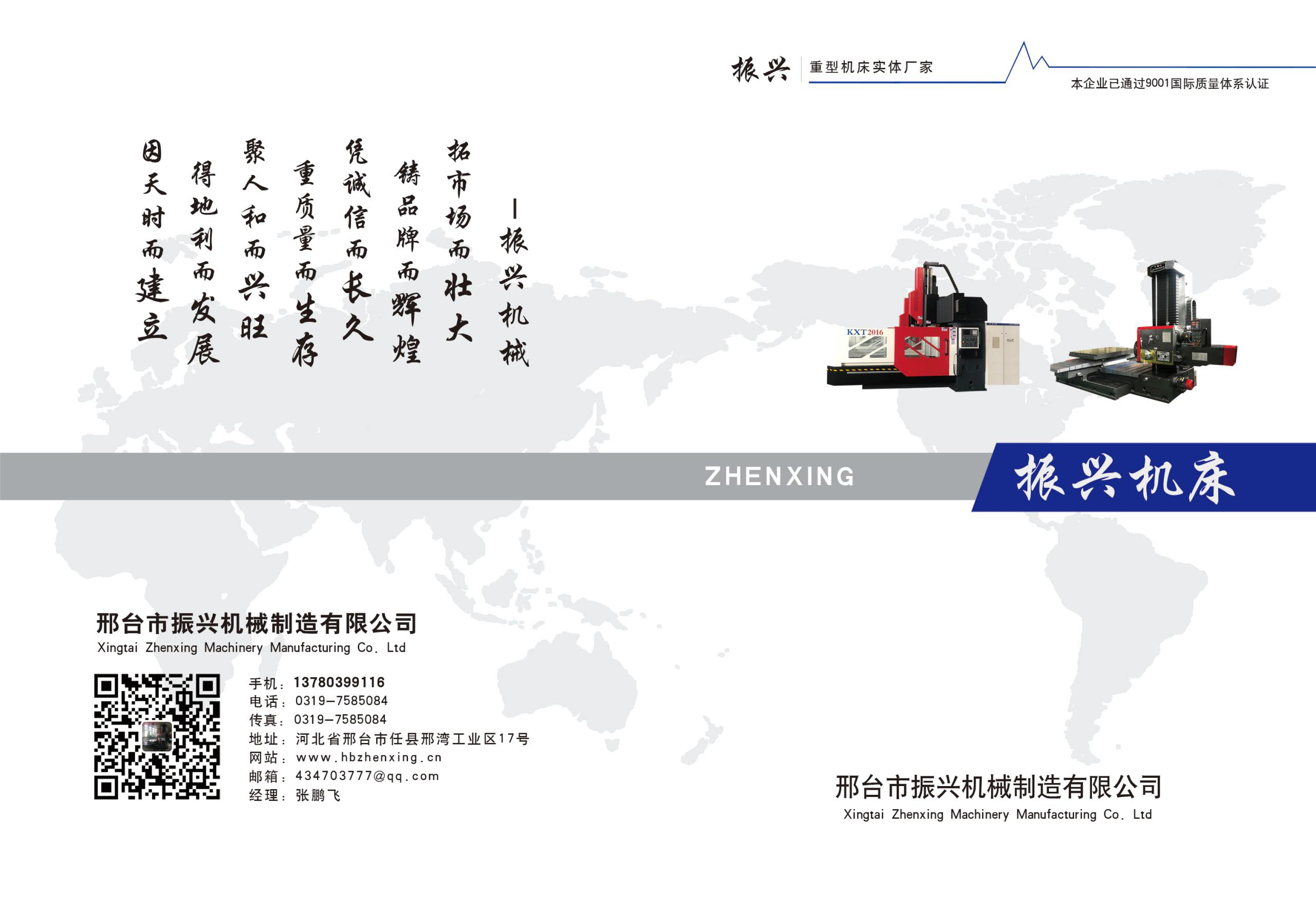 Supply gantry milling machines for customized processing, horizontal gantry milling, heavy-duty digital display milling and boring machines, 6m, 8m, 10m