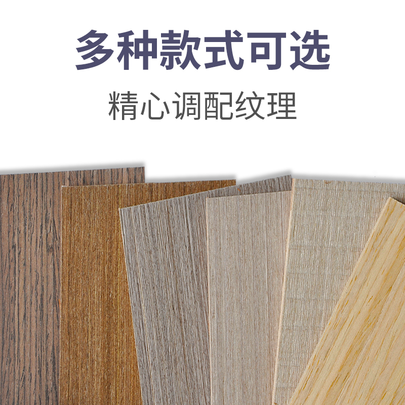 Youchuang Mingjia Wood Decorative Panel Factory Direct Supply, Complete Specifications, Customizable