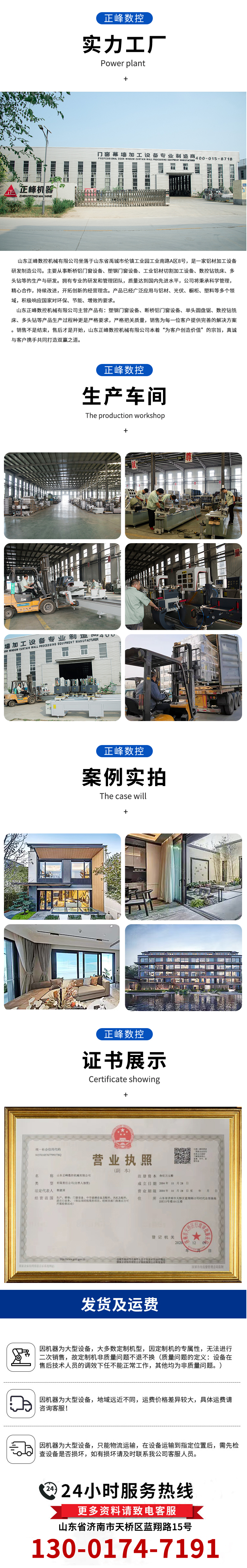 190 heavy-duty cylinder angle machine aluminum Casement window manufacturing machine door and window processing machine