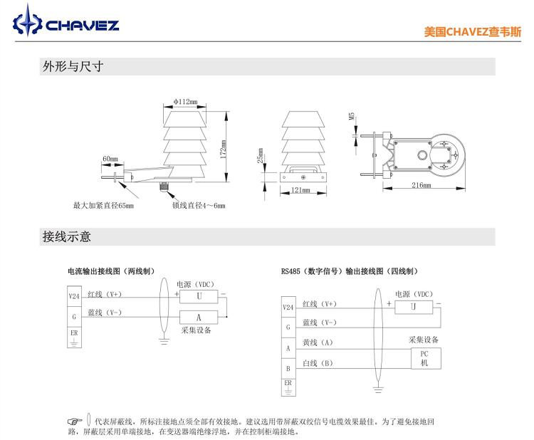 Original imported outdoor temperature transmitter with meticulous design and excellent quality