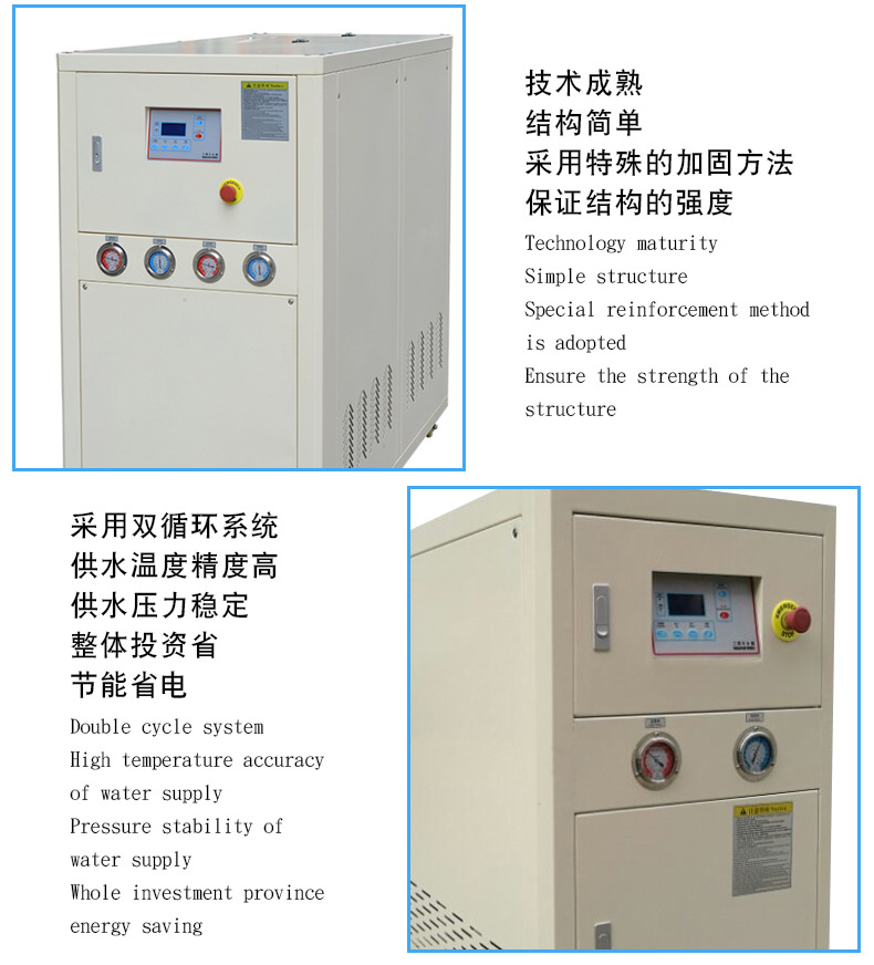 Energy saving dual cycle air-cooled industrial chiller, high-efficiency and environmentally friendly refrigeration equipment