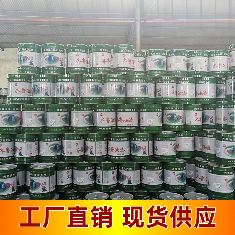 Epoxy zinc rich primer, iron red epoxy primer, two component oil based anti rust industrial paint, Qilu paint