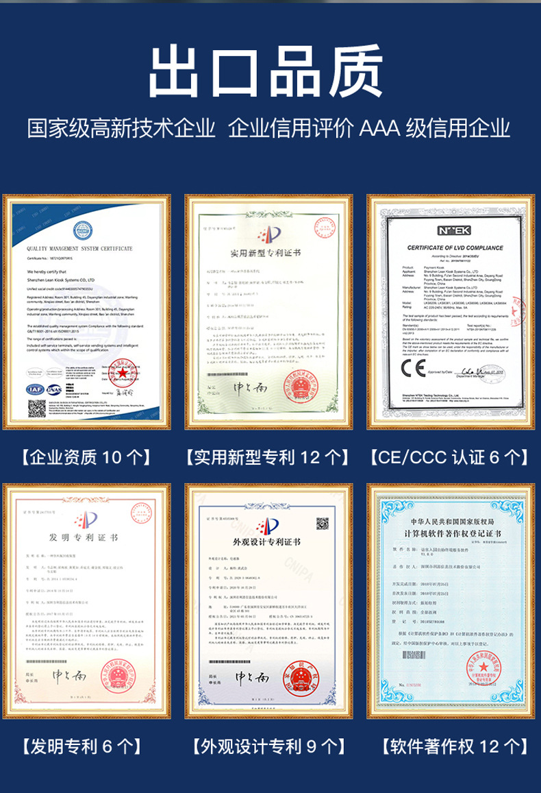 Vertical touch all-in-one machine for hotel check-in, self-service terminal for card issuance and payment, unmanned hotel self-service equipment