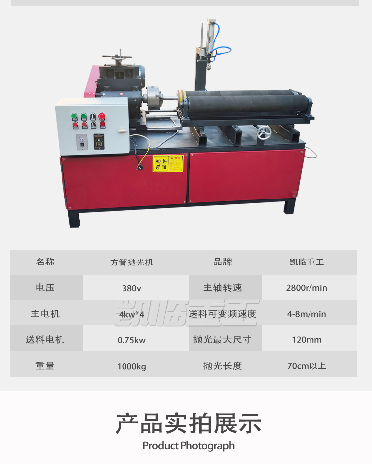 Metal circular pipe rust removal, polishing, polishing, and deburring machine Stainless steel pipe, iron pipe, copper pipe, outer and inner circle polishing machine