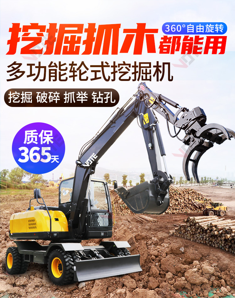 Wheel excavator 30 type, 40 type, 50 type, 80 type, 85 type, 90 type, 95 type, and 100 type municipal construction small leather