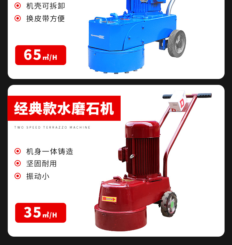 Terrazzo polishing machine, concrete cement floor polishing machine, diamond grinding machine, new product