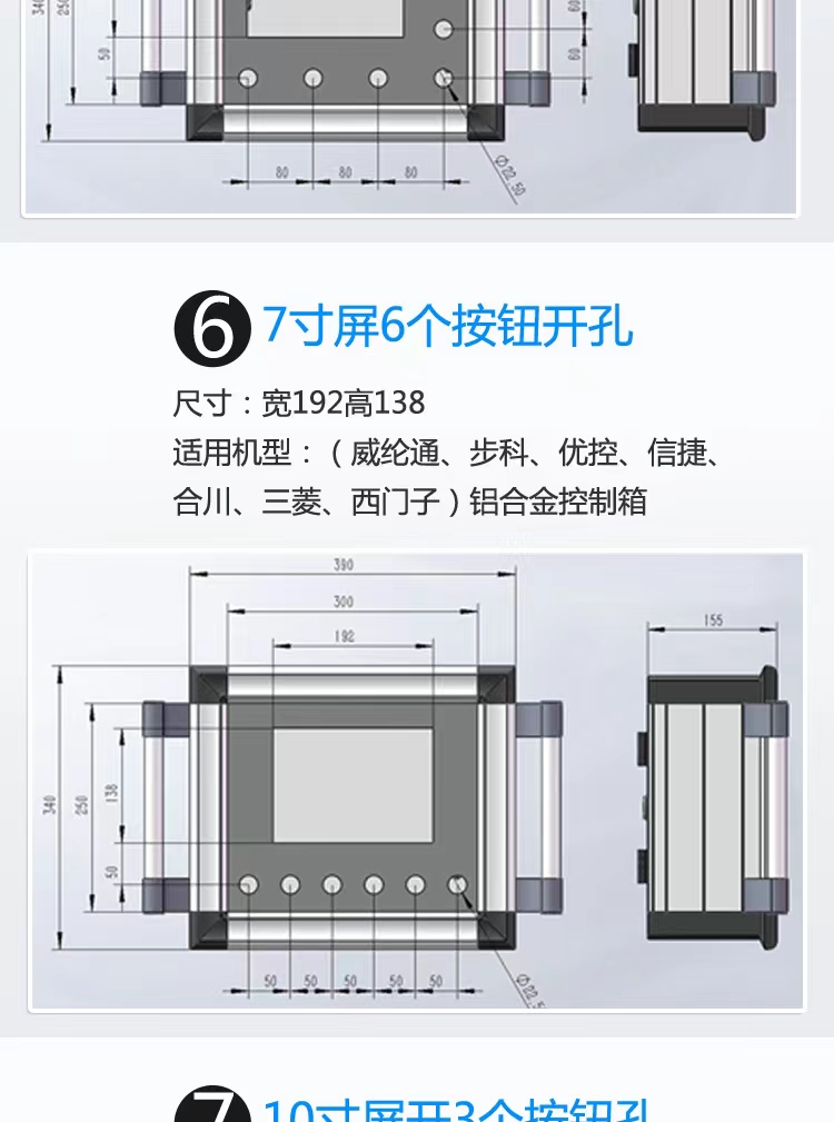 Hengshun mobile vertical touch screen distribution box, rotatable machine tool cantilever operation box