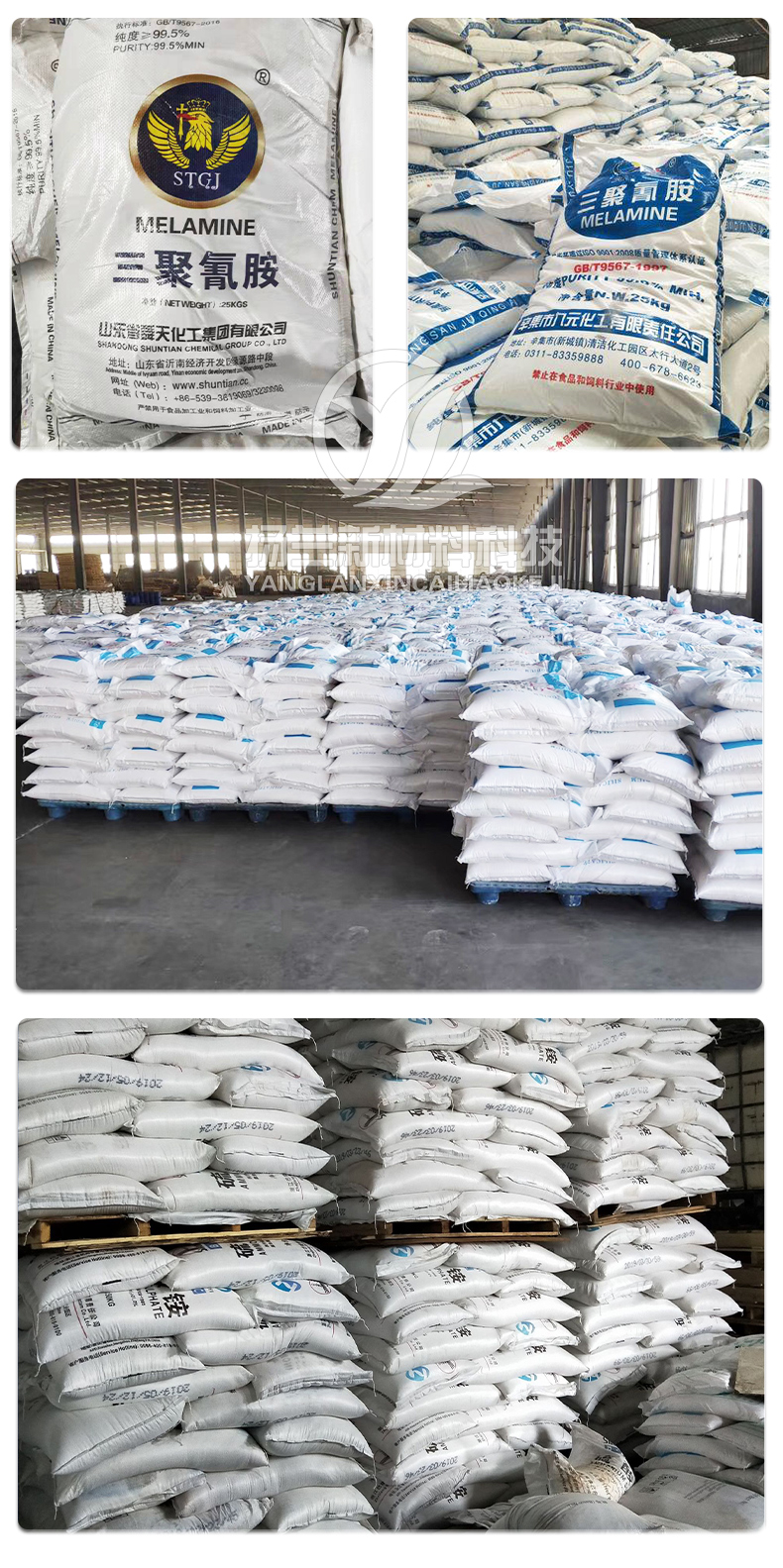 Shuntian melamine adhesive special melamine protein concentrate 99.8% non flammable, water resistant, and heat resistant