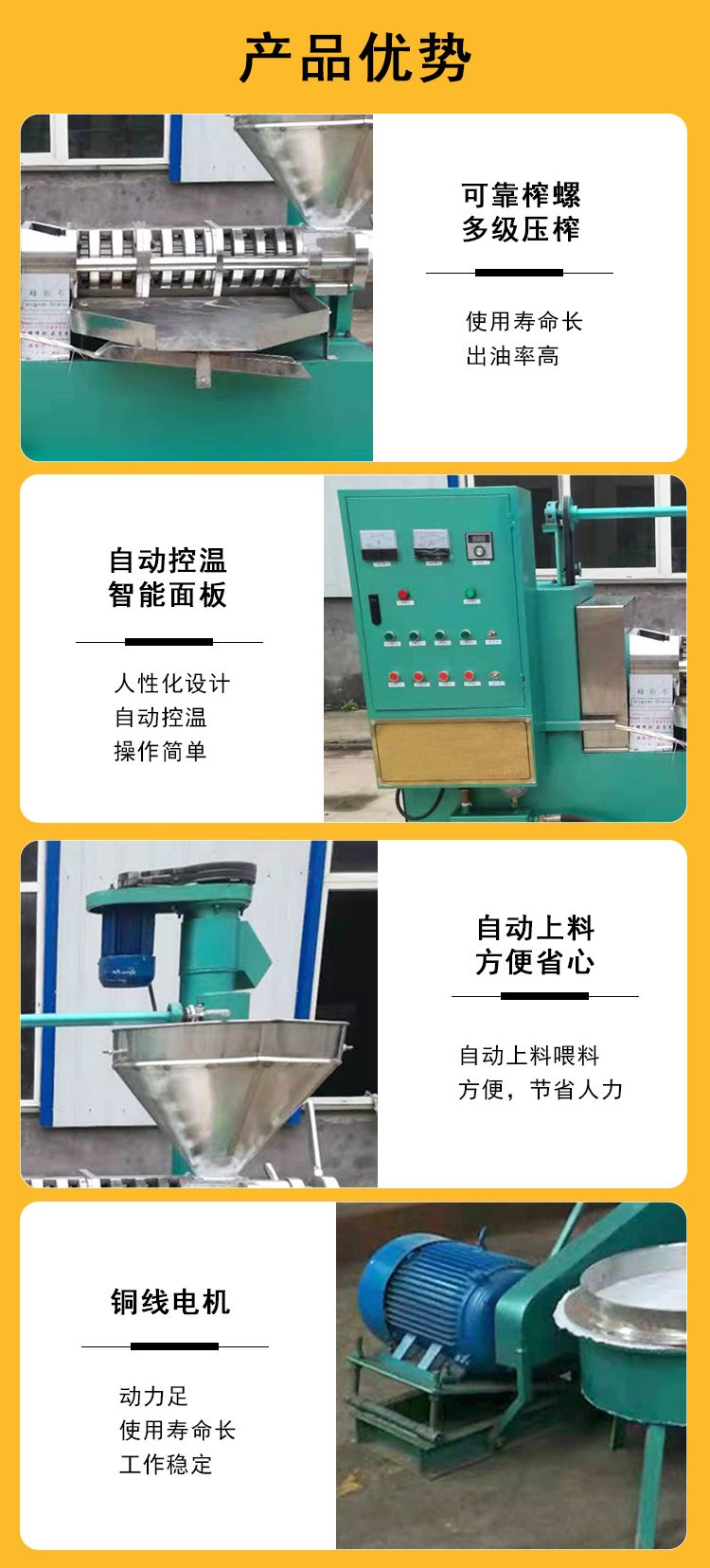 Rapeseed screw oil press, commercial peanut oil press equipment, oil workshop fully automatic oil press equipment, Andrui