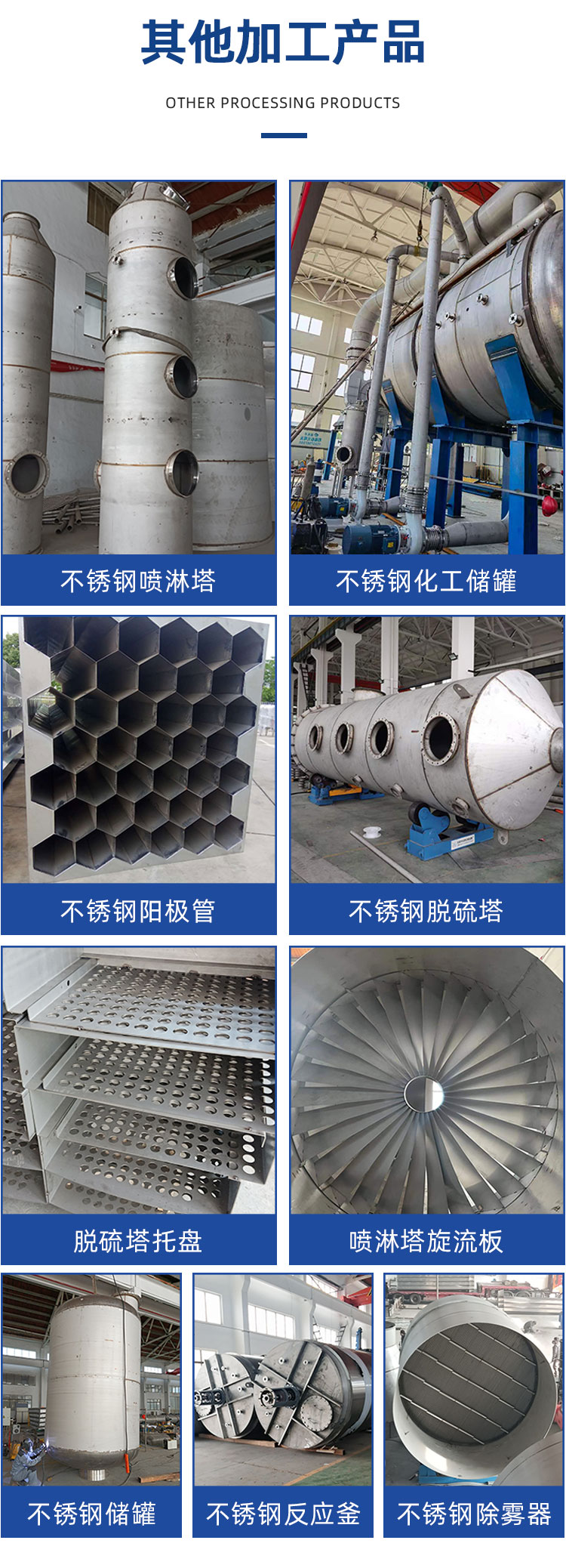 Heating industry wet electrostatic precipitator flue gas ultra-low emission environmental protection equipment Biomass boiler desulfurization and denitrification