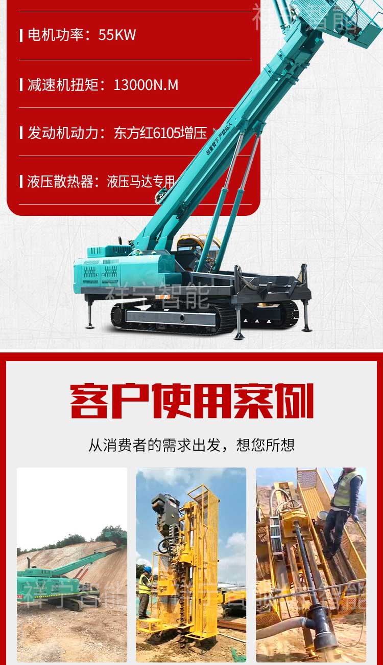 High lift slope protection drilling rig manufacturer, earthwork engineering drilling machine, 18 meter foundation pit support anchor drilling rig