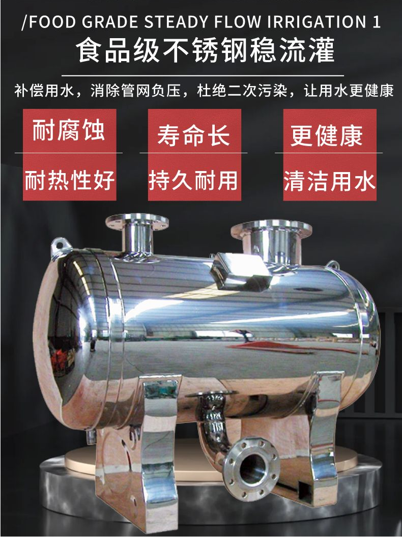 Convenient maintenance of non negative pressure water supply equipment, constant pressure variable frequency equipment, stainless steel variable frequency secondary water supply device