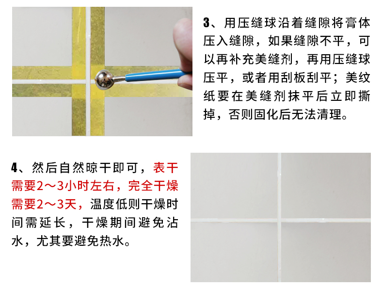 Beauty Seam Agent Ceramic Tile Floor Tile Special Household Waterproof Small Bottle Repair Pen Rose Gold Skirting Line Encounter Beauty Phoenix Edge Sealing Adhesive